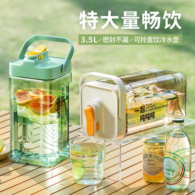 冰箱冷水壶3.5L带龙头水果茶冷泡壶凉水壶家用大容量饮料果汁茶