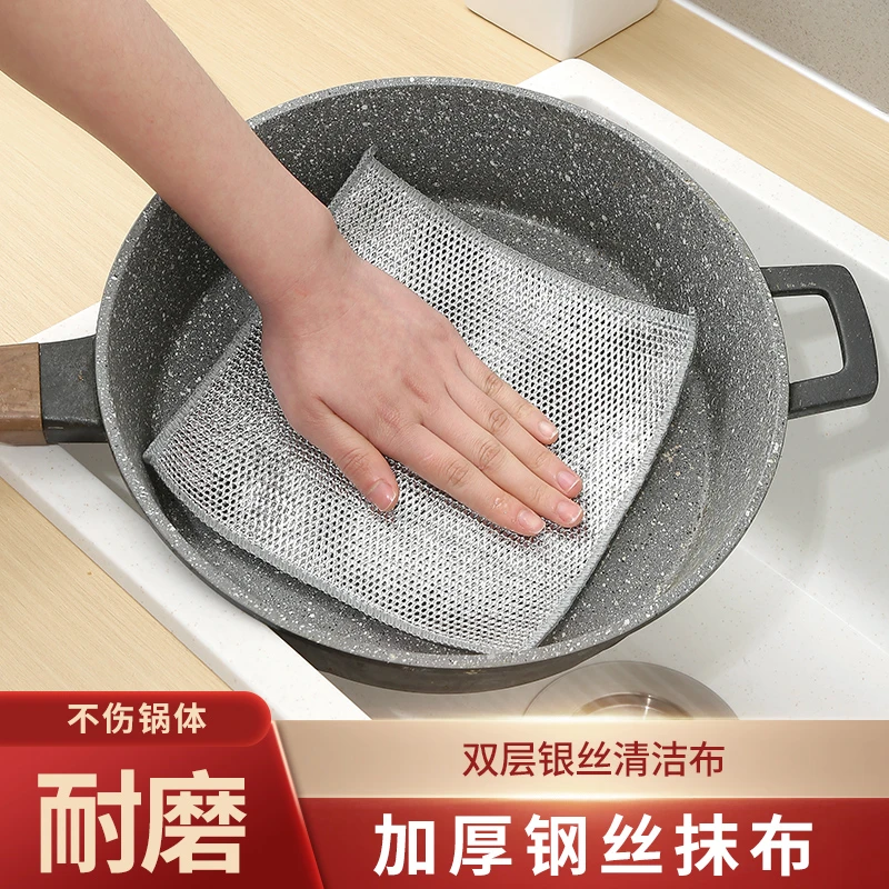 盼超【10条】银丝洗碗布不沾油厨房专用银丝清洁布双面刷碗布钢丝