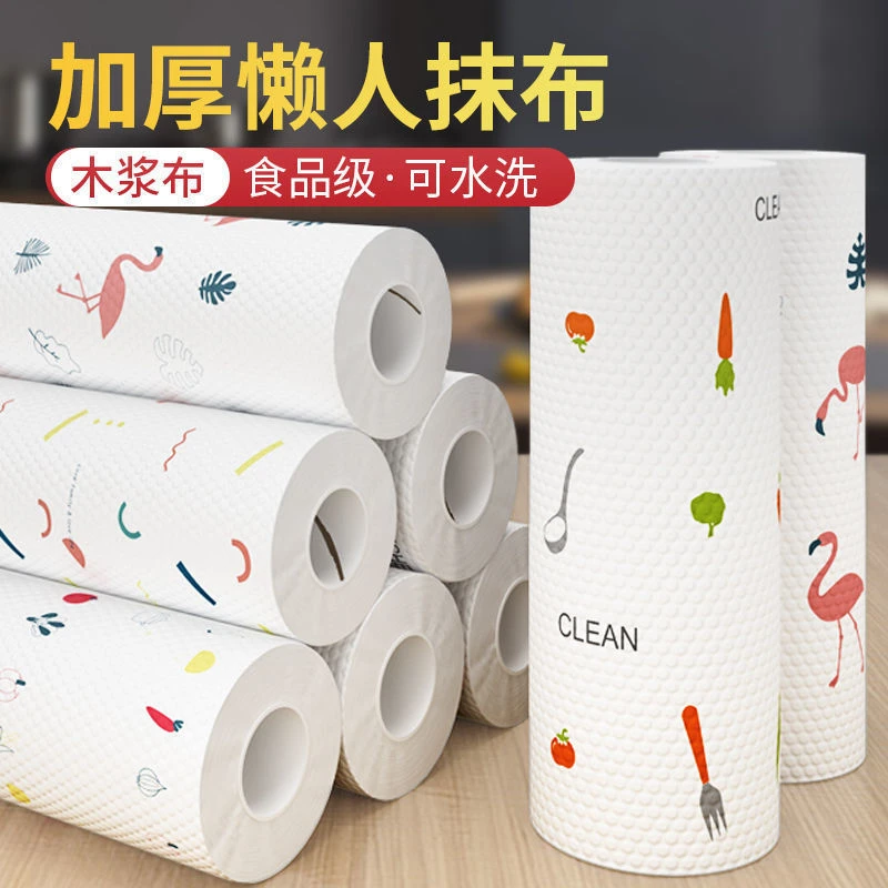 懒人抹布厨房纸巾 干湿两用可水洗不沾油重复使用一次性厨房纸洗