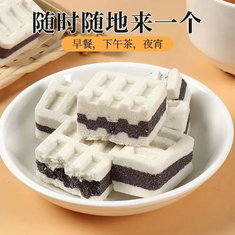 黑米芡实糕传统手工软糯香甜零食小吃休闲食品散装