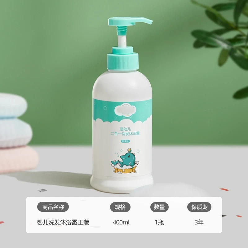 宝宝洗澡盆用品（百货3号）