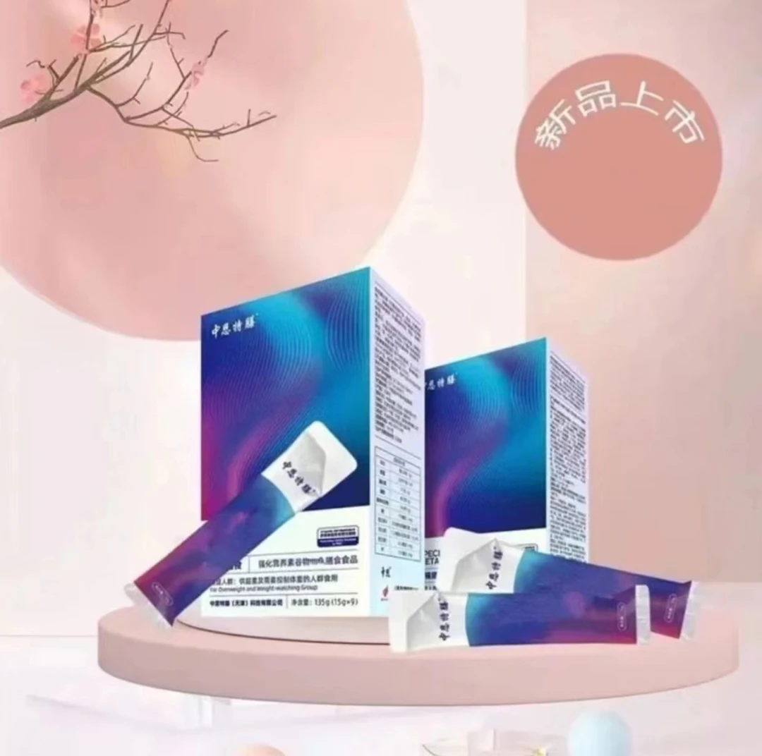 中恩成人谷物混合冲饮粉（30盒15g/9袋）(淡淡椰奶味）