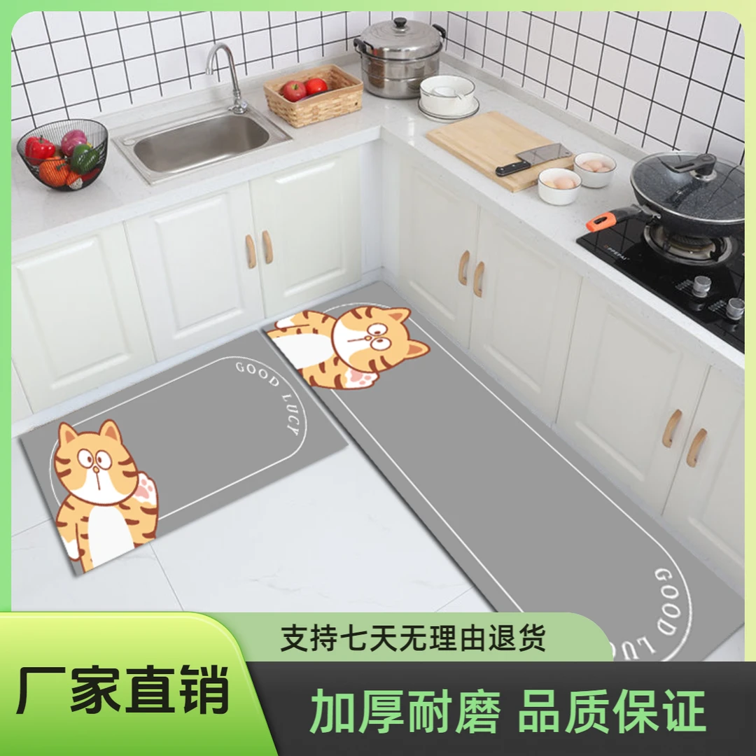 家用现代轻奢耐脏卡通厨房门垫地垫脚垫吸水吸油家用可水洗速干垫