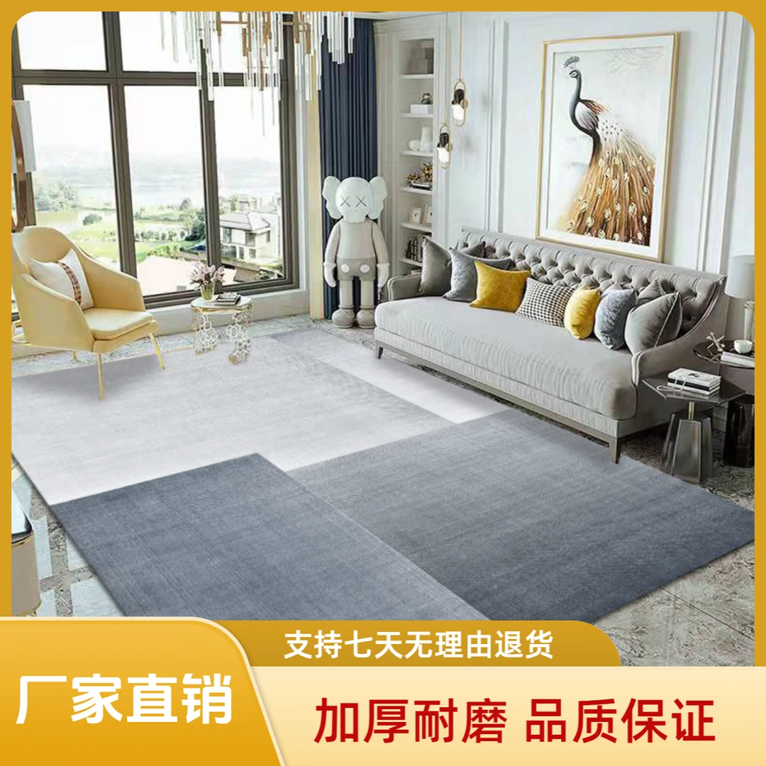 现代轻奢客厅茶几垫地毯卧室地毯床边毯家用网红吸水大面积水晶绒