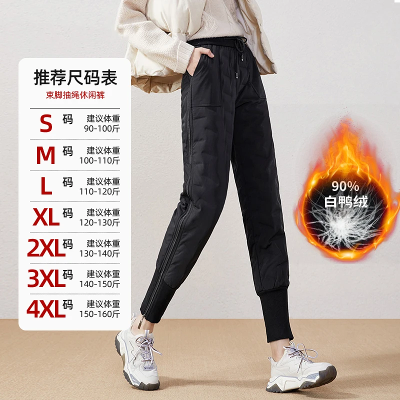 boemurr/帛茉冬款羽绒裤女外穿运动加绒加厚冬保暖棉裤BMD4869