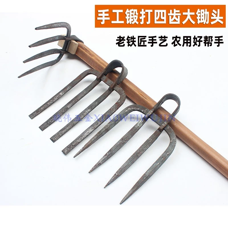 弹簧钢一体锻打四齿大锄头老式耙子地锄头农用种菜松翻土工具包邮