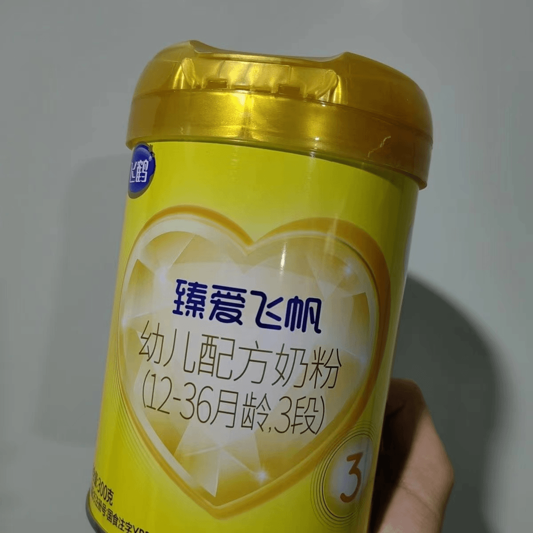 英贝儿 【正品可溯源无积分】臻爱飞帆3段幼儿配方奶粉300克罐装