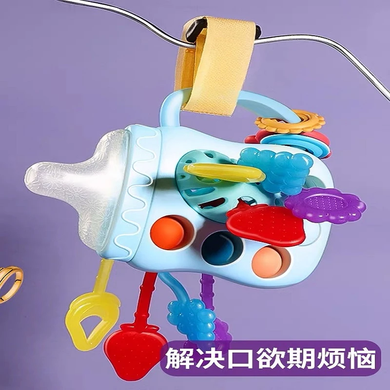 抽抽乐婴儿可咬水煮奶瓶宝宝益智早教可咬牙可啃可咬抓握训练玩具