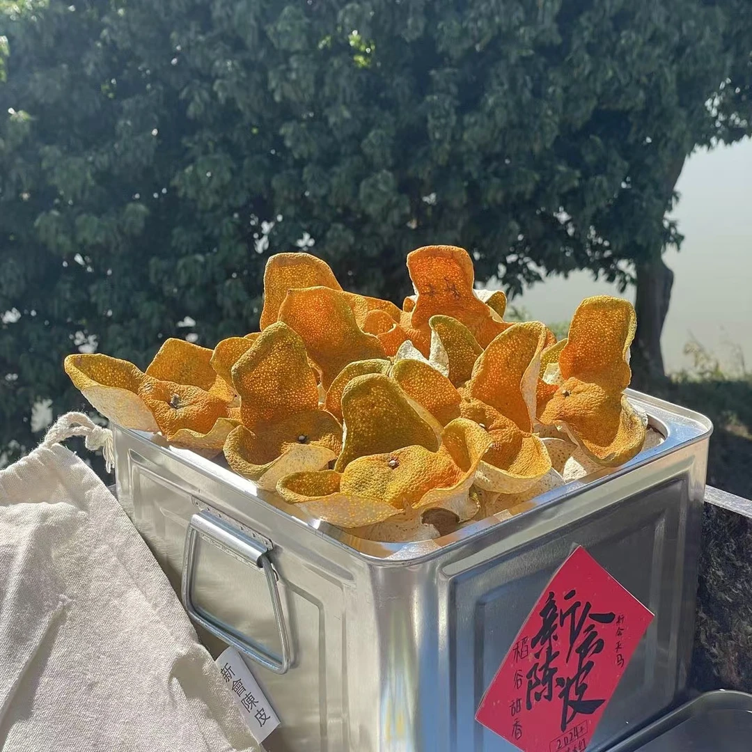 原枝大红【稻谷甜香】——2024年正宗新会天马原枝大红新会陈皮