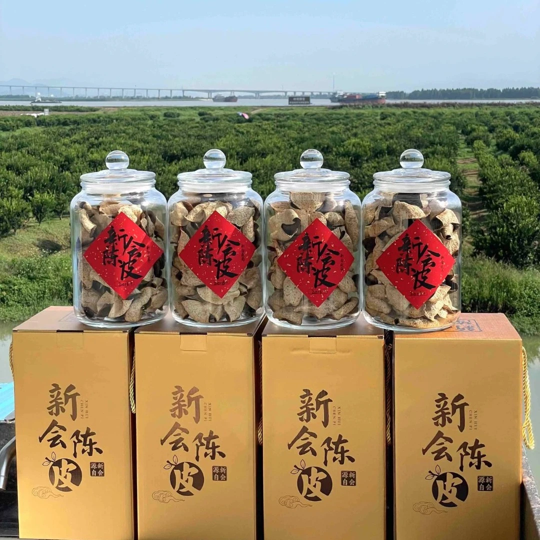 ㊉孤品福利【代替链接】老赵推荐 新会陈皮