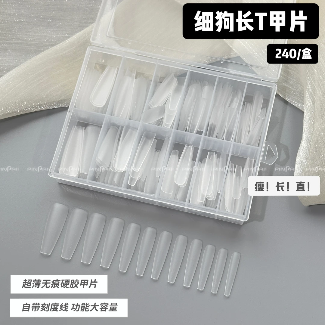 网红推荐美甲店专用甲片细狗美甲甲片水滴中长款假指甲贴片高级感