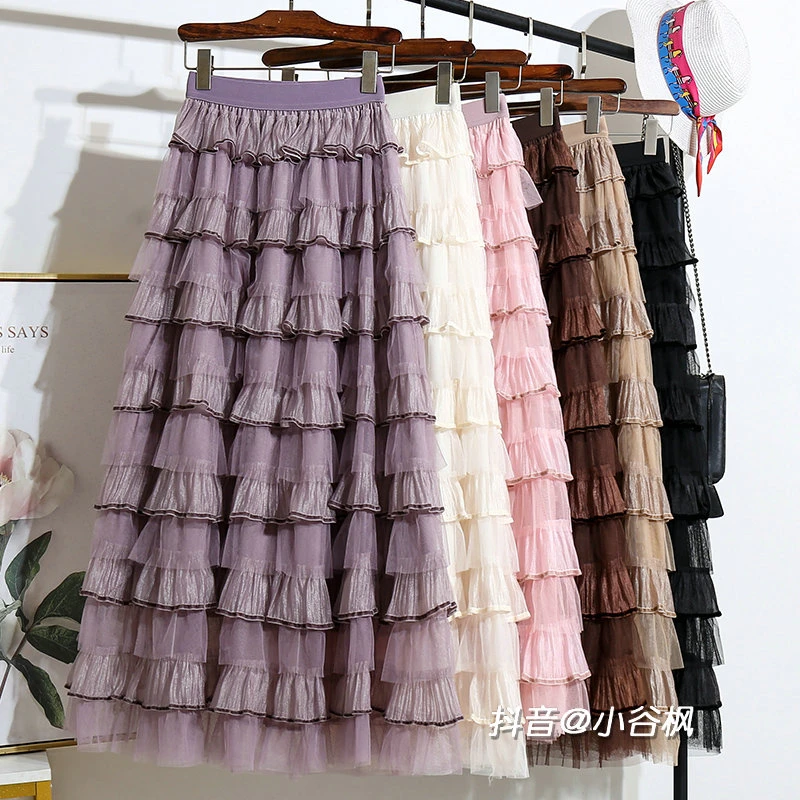 高级感紫色欧根纱拼接网纱蛋糕半身裙女秋冬2025新款高腰显瘦长裙