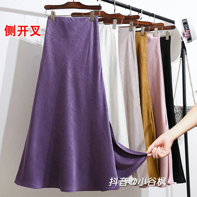 高级感紫色肌理感醋酸缎面半身裙女秋季新款开叉鱼尾裙子长裙半裙