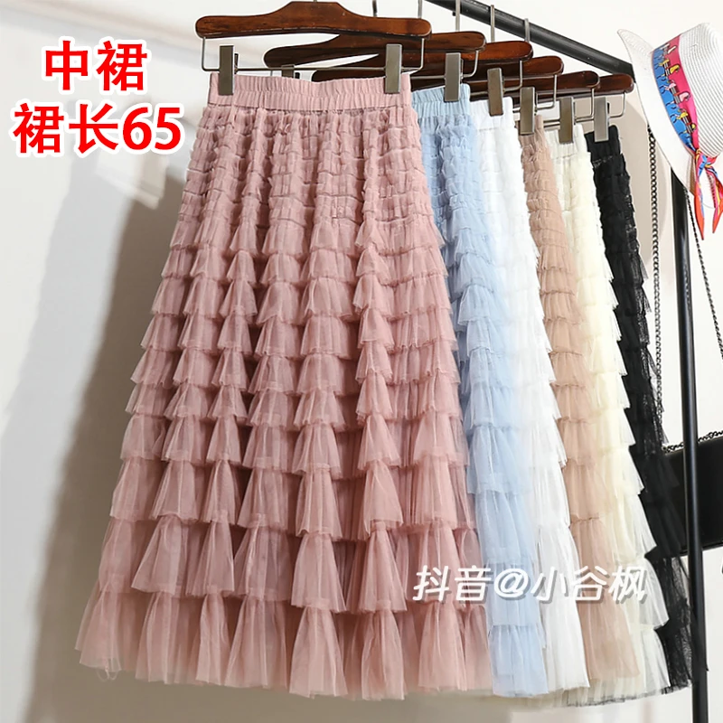 春季高腰粉色层层网纱裙蛋糕裙半身裙短裙女2025新款纱裙中裙半裙