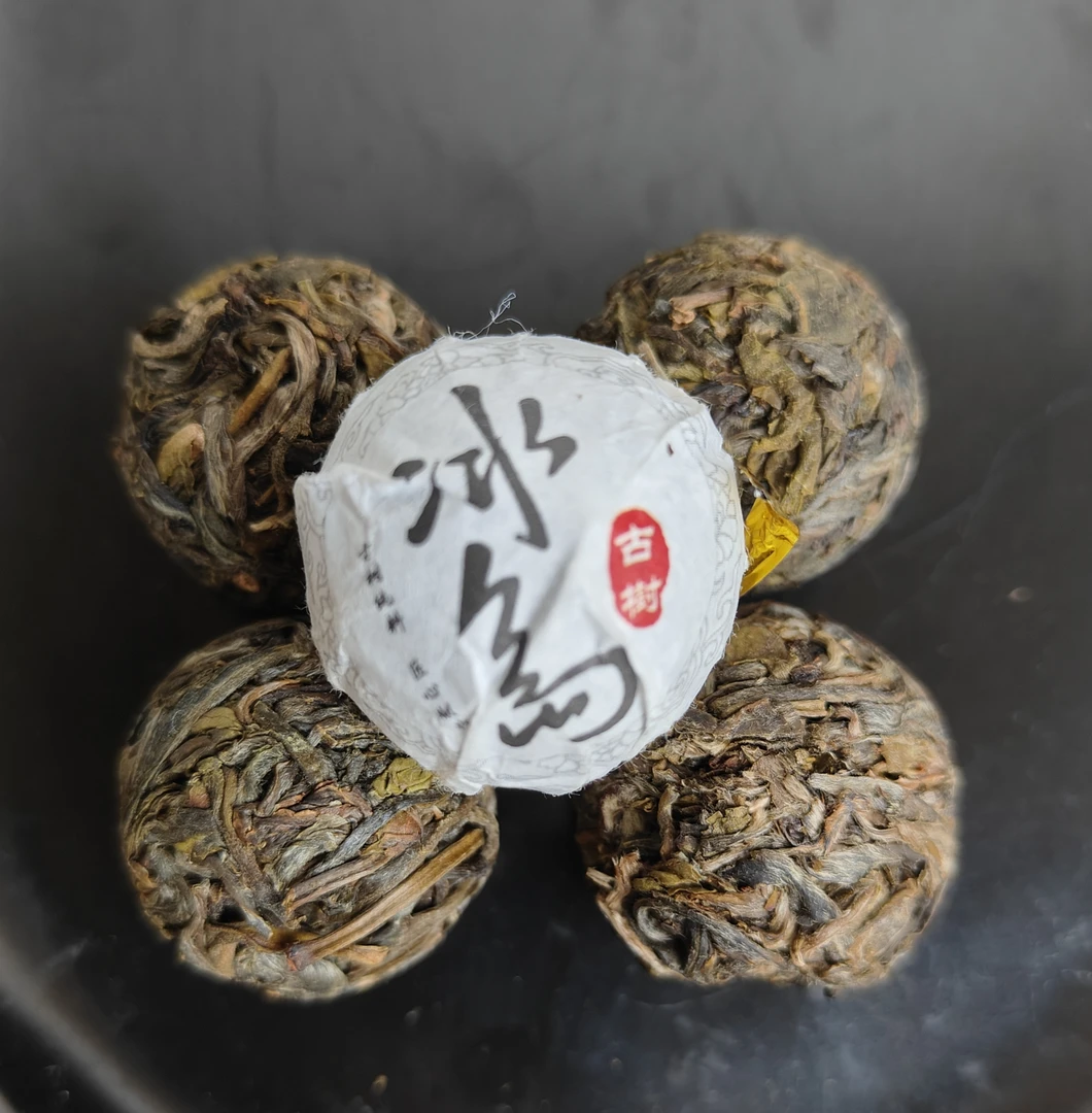 （大大大粉丝专享）22年冰岛古树龙珠 普洱茶（生茶）紧压茶 100g*1饼