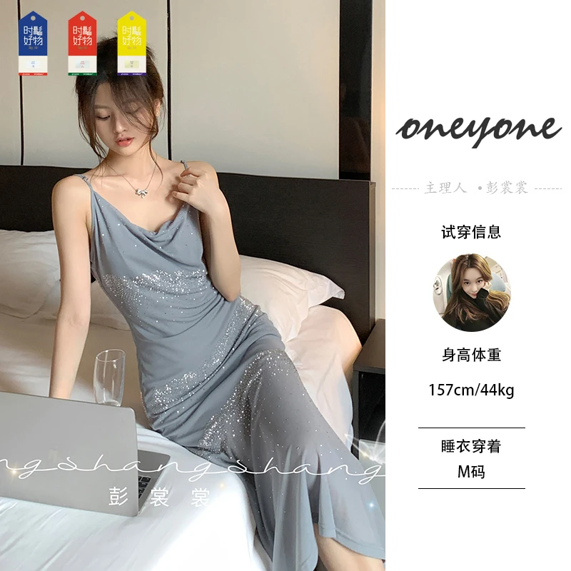 彭裳裳【星辰大海】睡衣女款爆款2022新款冬季家居服网红修身睡裙