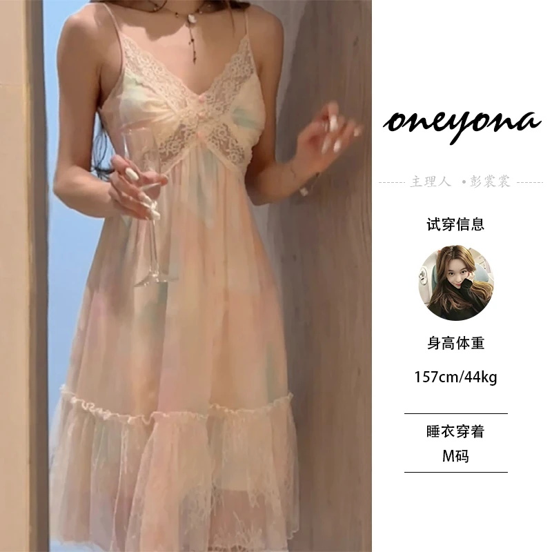 彭裳裳【霓虹少女】新中式睡衣女春秋透气吊带可外穿家居服2023新款