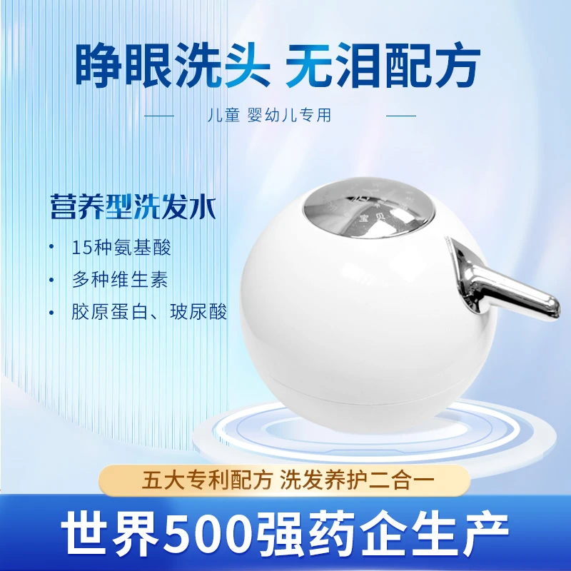 匠人叁儿童女孩专用去屑止痒洗发水3-15岁网红款学生婴幼儿无硅油