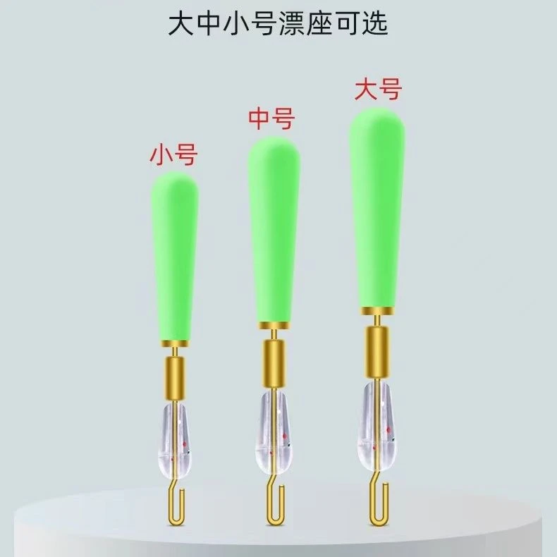 快速更换漂座硅胶旋转子线夹浮标座大物鱼漂漂坐方便专用渔具配件