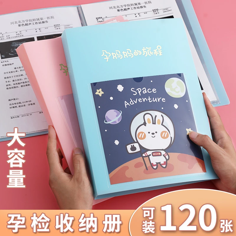 产检资料收纳袋兔宝宝软皮孕检收纳册孕检资料收纳袋b超单收纳册