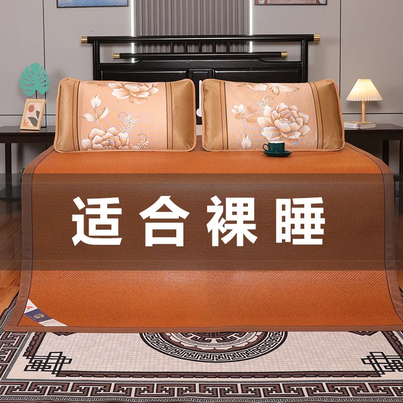 高档凉席藤席三件套1.8米2米冰丝1.5家用单人床学生宿舍0.9米加厚