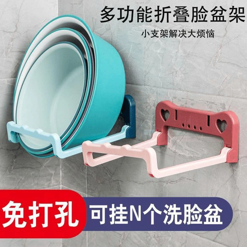 朴永浴室免打孔多功能脸盆架壁挂置物架学生宿舍可折叠脸盆收纳架