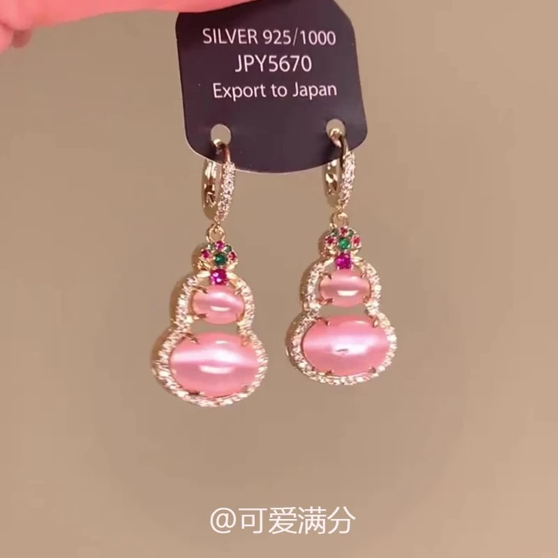 合金仿水晶耳饰 轻奢粉葫芦耳环新款时尚高级感百搭精致小众耳饰