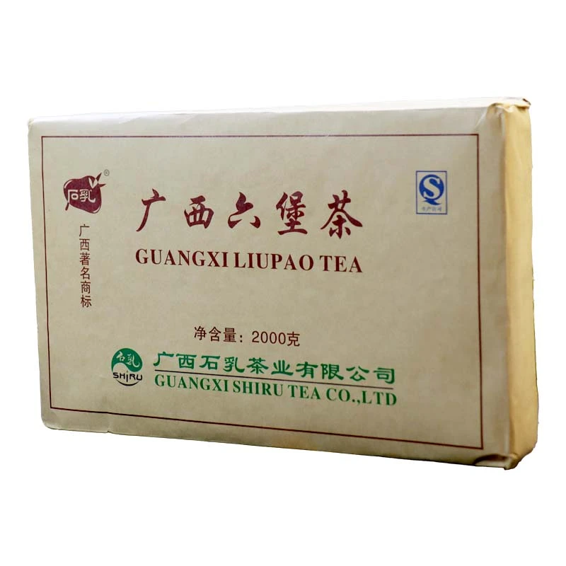 石乳茶业桂青料砖茶2001年广西六堡老砖茶 老生普风味