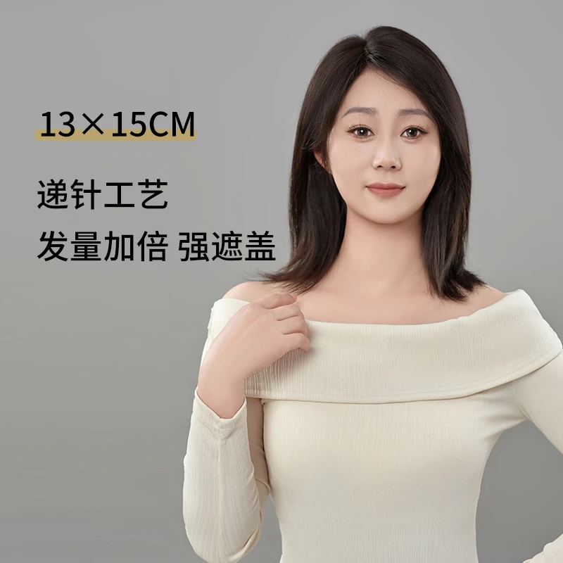 全递针15*13大面积补发片蓬松增发量手织轻薄透气增加发量真发