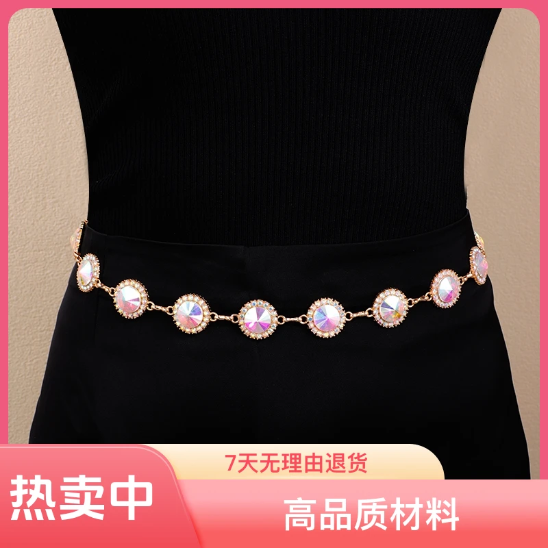 新款时尚高档变色宝石十红水钻腰带女款流苏最新款装饰腰链