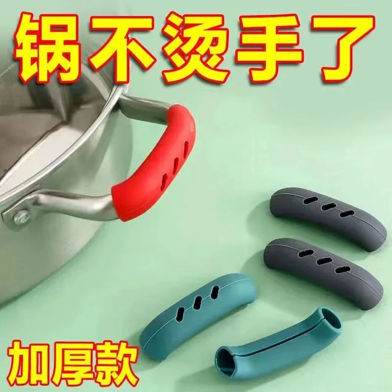 硅胶铁锅锅防烫把手多功能炒锅手柄套耐高温砂锅柄防热隔热耳套