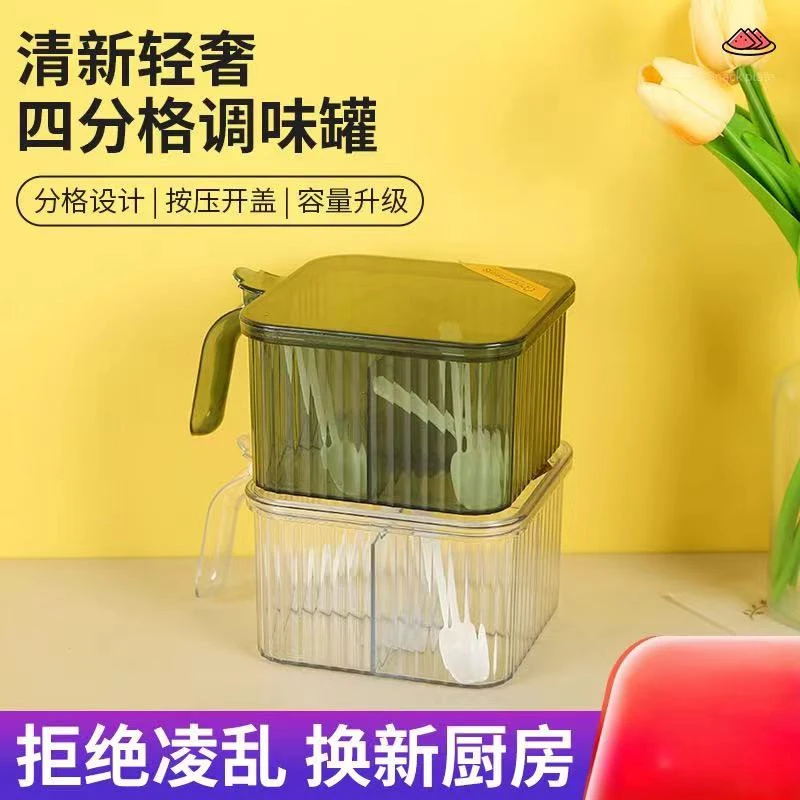 多格一体调味罐厨房高端盐家用收纳调味盒组合套装