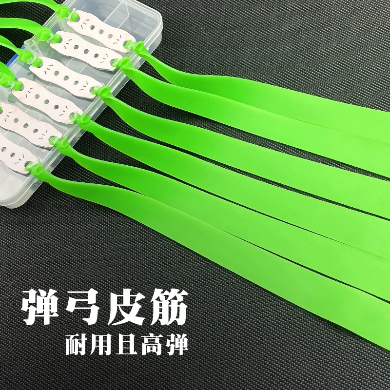 弹弓皮筋高弹力耐用橡皮筋大威力扁皮筋专用高精度加厚传统防冻宽