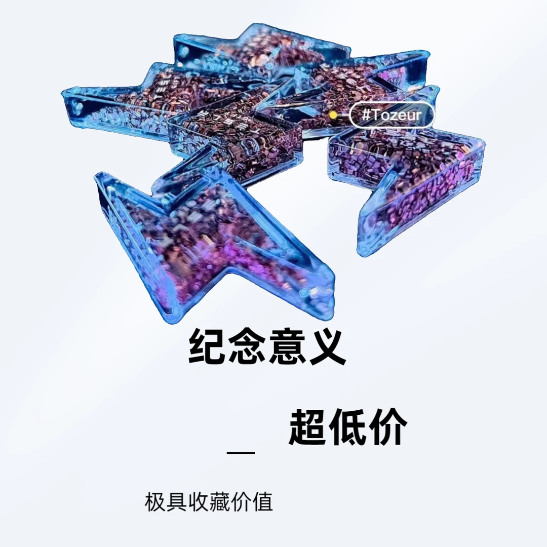 特斯拉车载铜芯闪电吊坠闪电造型超级工厂生产线余料极具纪念意义