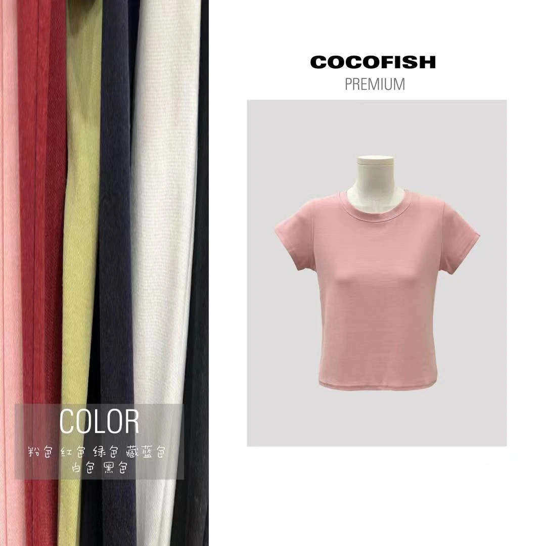 【磨毛T】简约款纯色基础百搭圆领短袖#2001