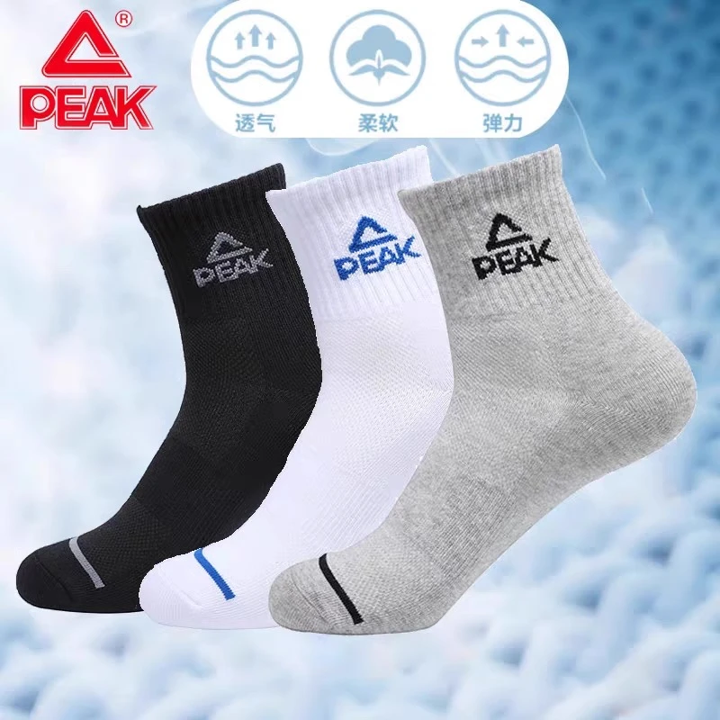 匹克透气吸汗中筒袜篮球羽毛球袜子纯棉中帮袜舒适耐磨-DW204107