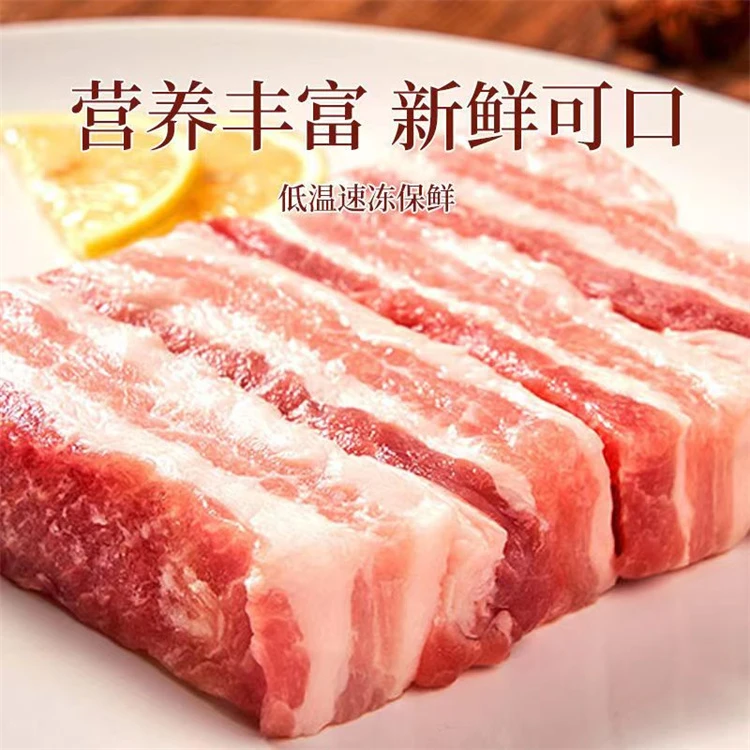 【8斤去皮五花肉】沂蒙山土猪去皮五花肉猪肉肋排条新鲜散养农家