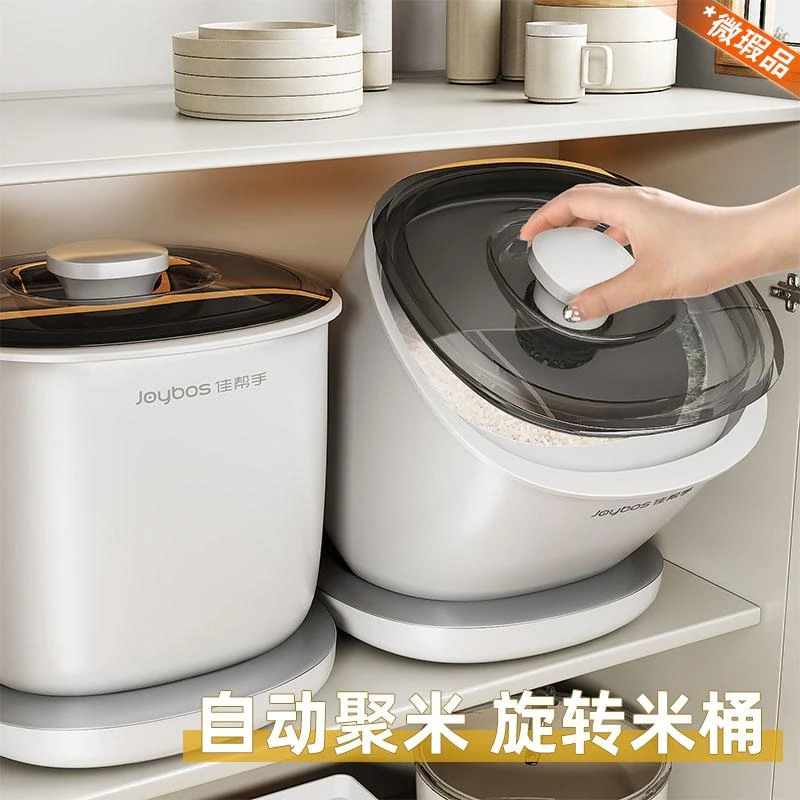 【微瑕品介意勿拍】佳帮手旋转米桶