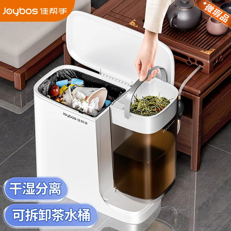 【微瑕品介意勿拍】茶水桶