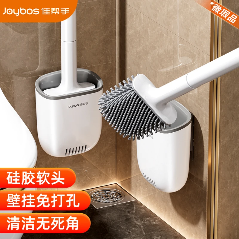 【微瑕品介意勿拍】硅胶马桶刷