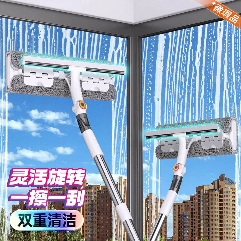 佳帮手【微瑕品介意勿拍】玻璃擦