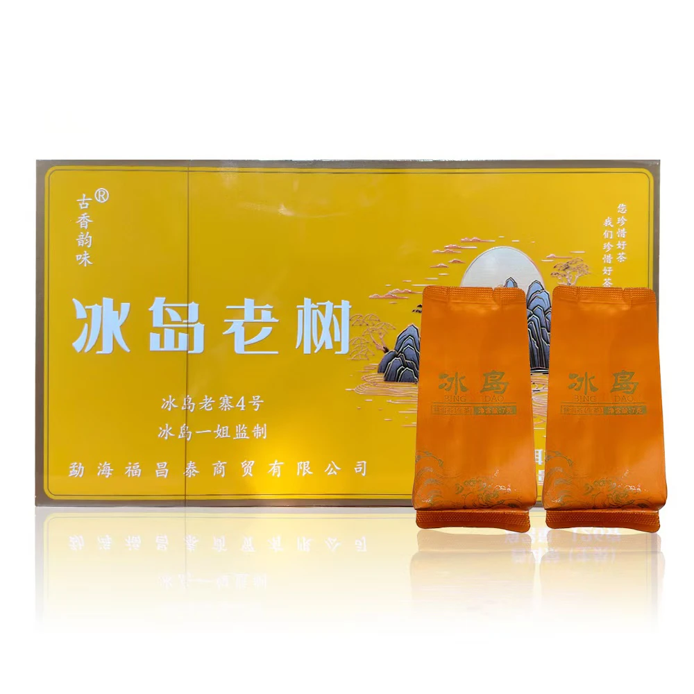 <云南高山普洱源头好茶>2023年冰岛老树生茶袋泡礼盒