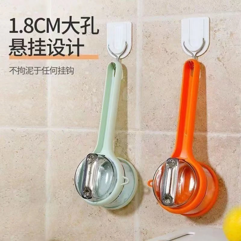 存储式削皮刀带收纳盒削皮刀瓜果刨皮刀水果刨皮器多功能刮皮剥皮