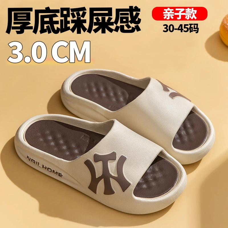 儿童男孩家居室内浴室防滑防臭厚底男童拖鞋夏季踩屎感沙滩凉拖男
