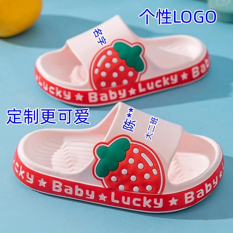 水果定制爆款儿童男童拖鞋6到12岁高颜值浴室防滑软底中大童拖鞋