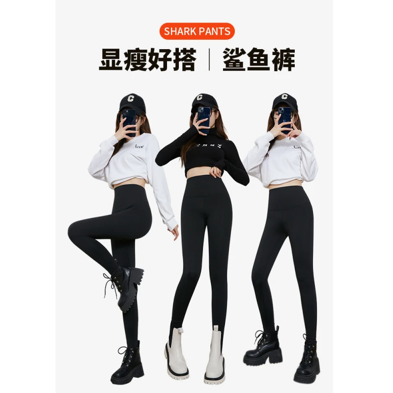 显瘦鲨鱼裤 塑型