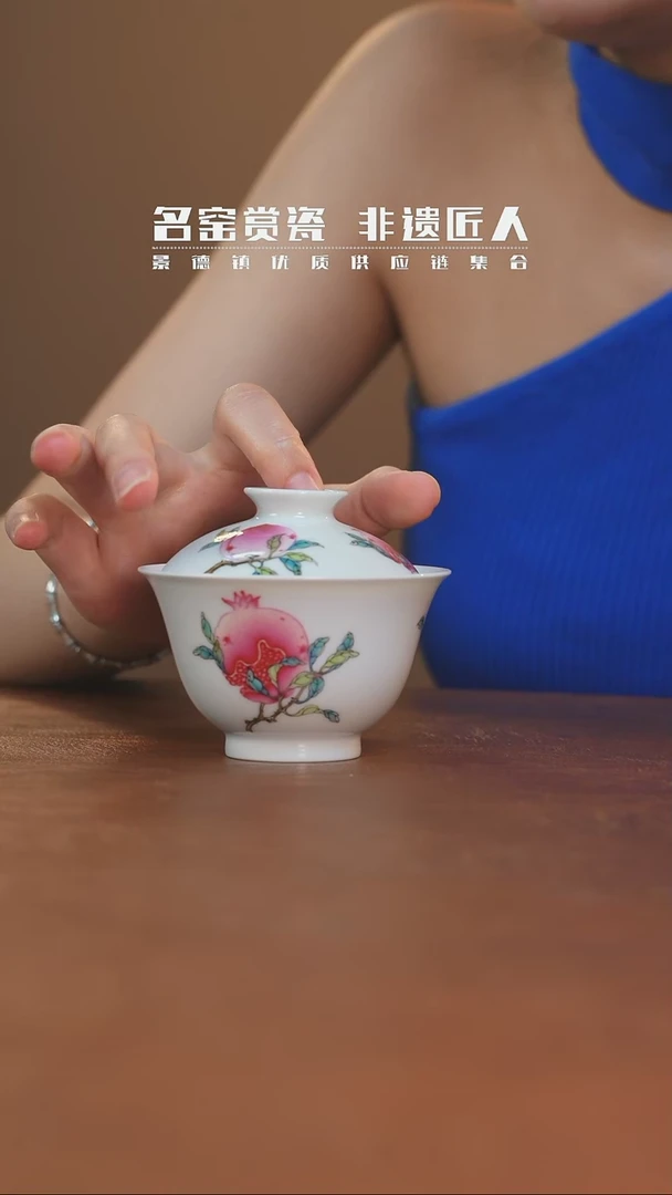 【闪购商品】杯溢珍堂粉彩桃子盖碗