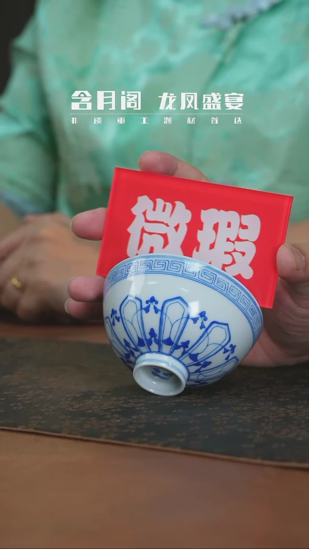 【闪购商品】杯含月阁莲瓣鸡心杯