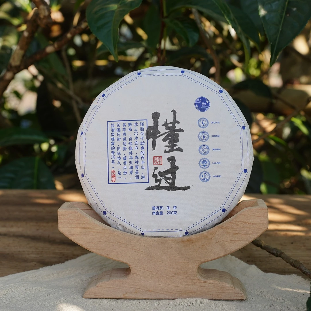 懂过大树2022年云南勐库西半山普洱生茶200g饼蜜兰香拍五发六