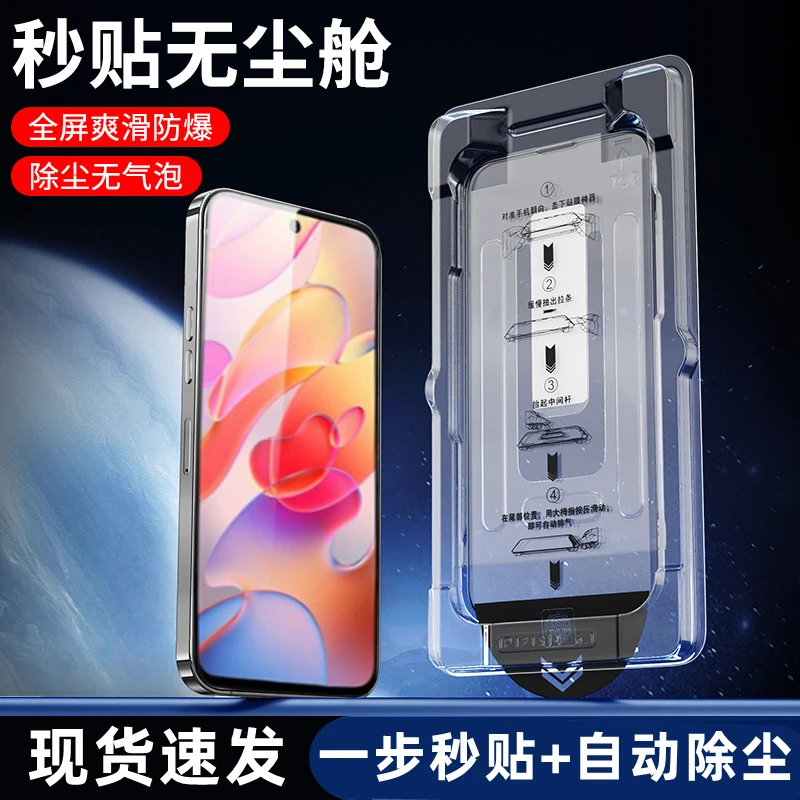 古量适用iQOO15/13钢化膜Neo11/10pro无尘舱Z10turbo高清手机膜